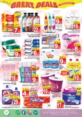 Page 8 in Great Weekend Deals at Hashim Hypermarket UAE