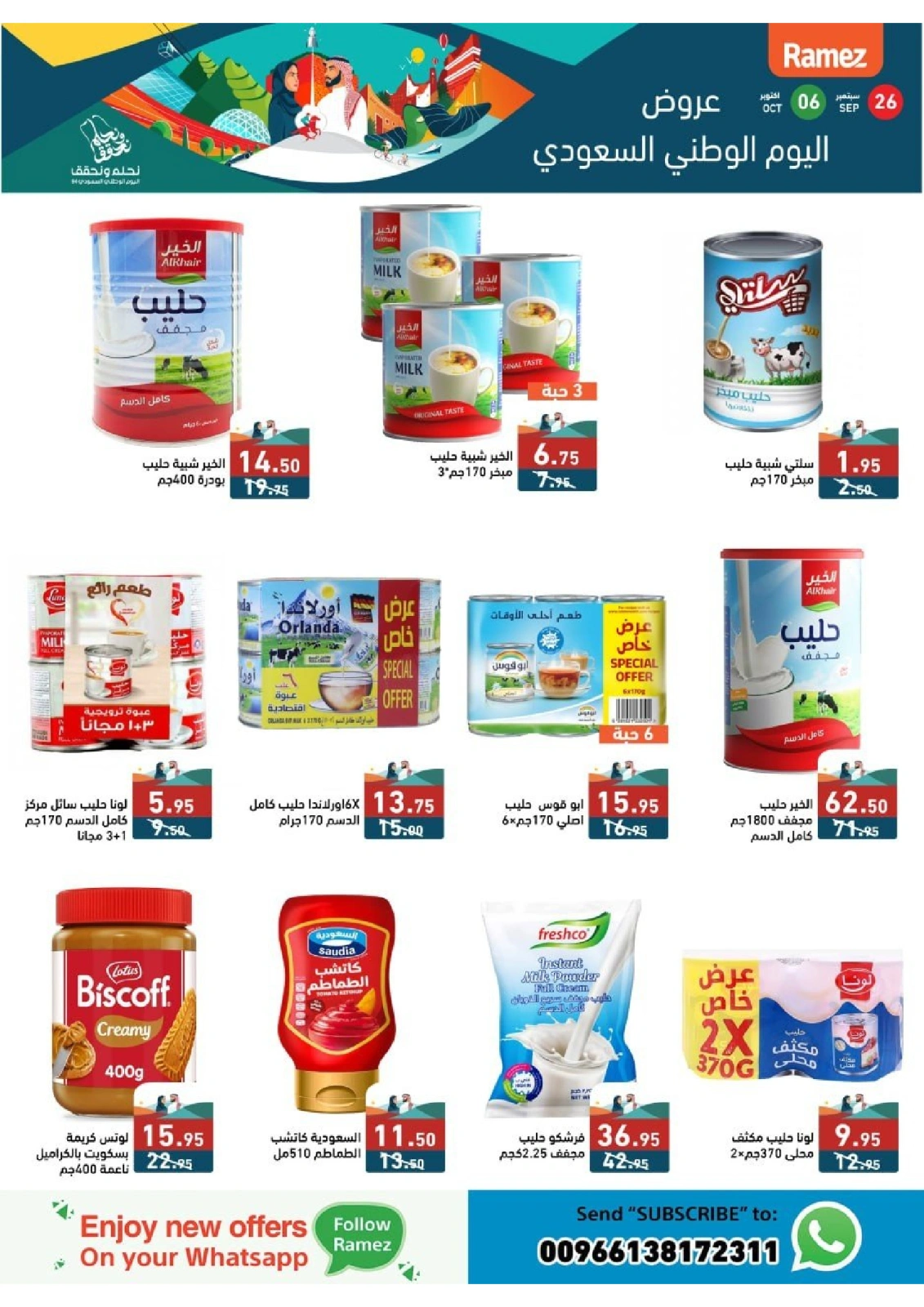 Página 23 en Ofertas del Día Nacional en Mercados Ramez Arabia Saudita