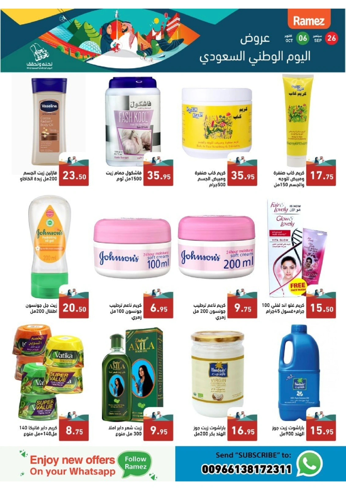 Página 37 en Ofertas del Día Nacional en Mercados Ramez Arabia Saudita
