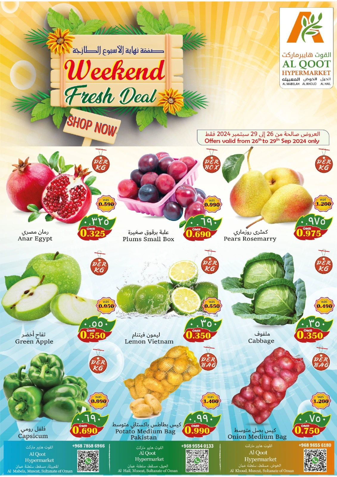 Page 1 in Weekend Fresh Offers at Al Qoot Hypermarket Oman