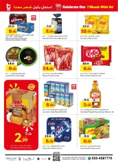 Page 3 in Celebrate our 1st Month offers at Trolleys supermarket UAE