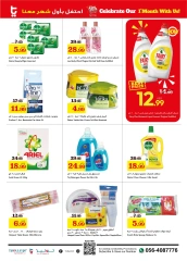 Page 8 in Celebrate our 1st Month offers at Trolleys supermarket UAE