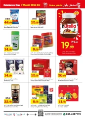 Page 2 in Celebrate our 1st Month offers at Trolleys supermarket UAE