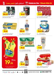 Page 5 in Celebrate our 1st Month offers at Trolleys supermarket UAE