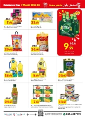 Page 4 in Celebrate our 1st Month offers at Trolleys supermarket UAE