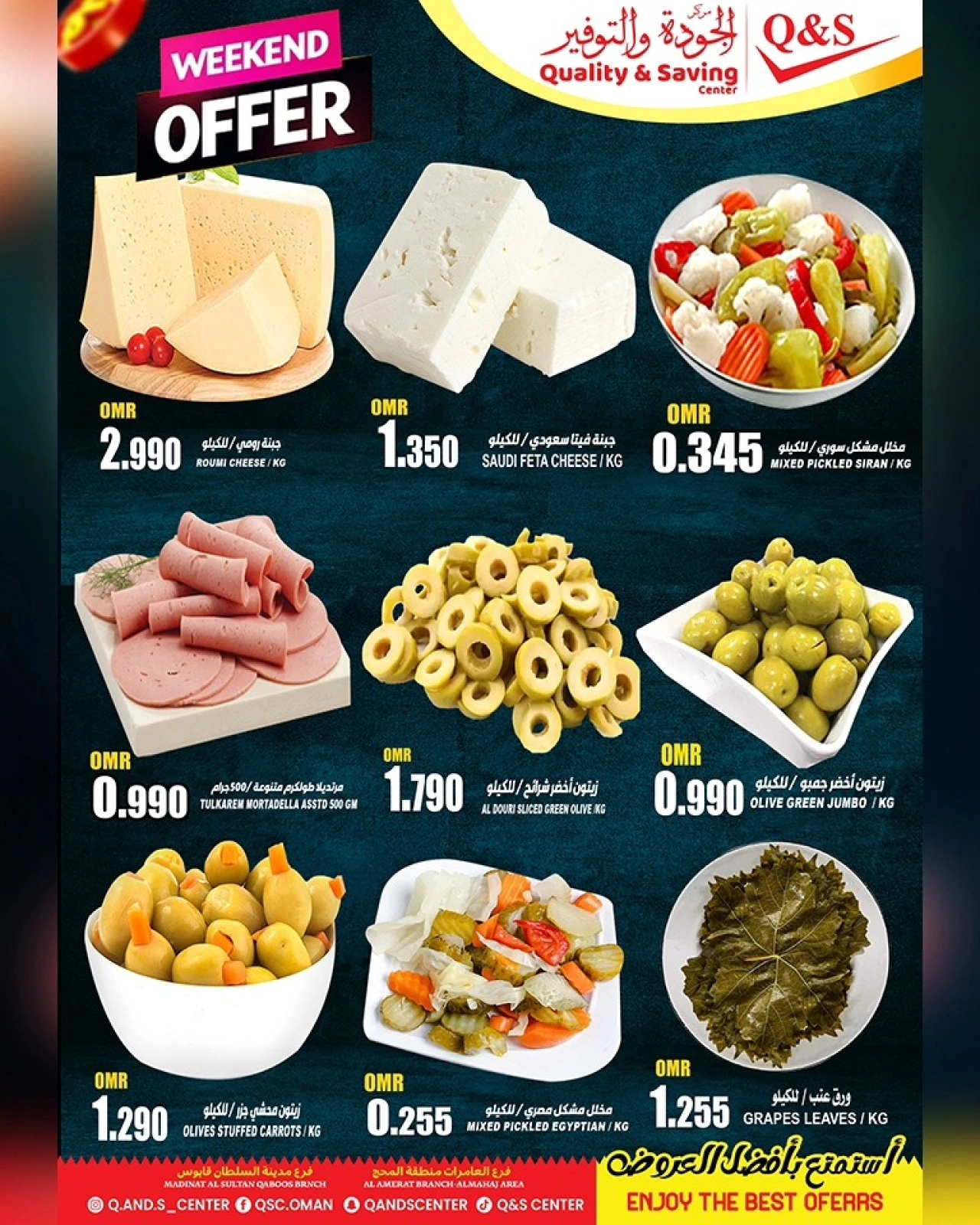 Page 5 in Weekend Savers Offer at Quality & Saving center Oman