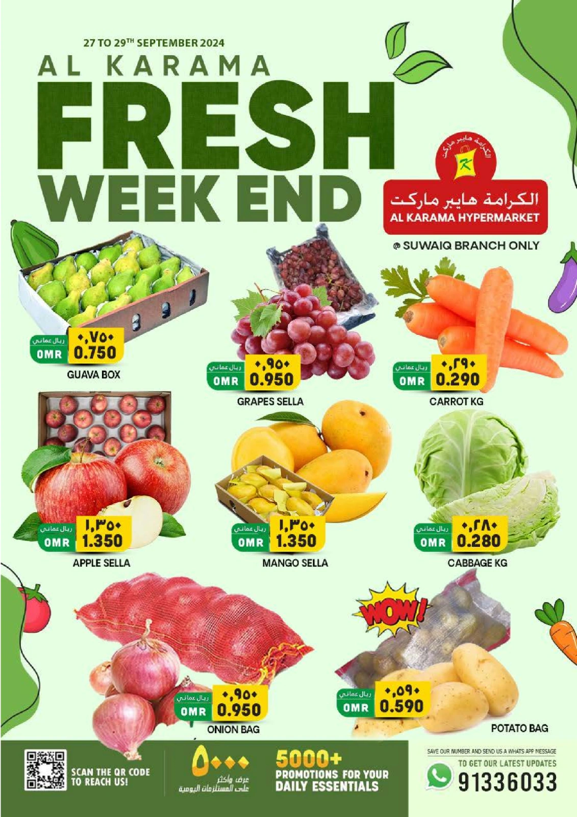 Page 1 dans Offres fraîches du week-end chez Hypermarché Al Karama Oman