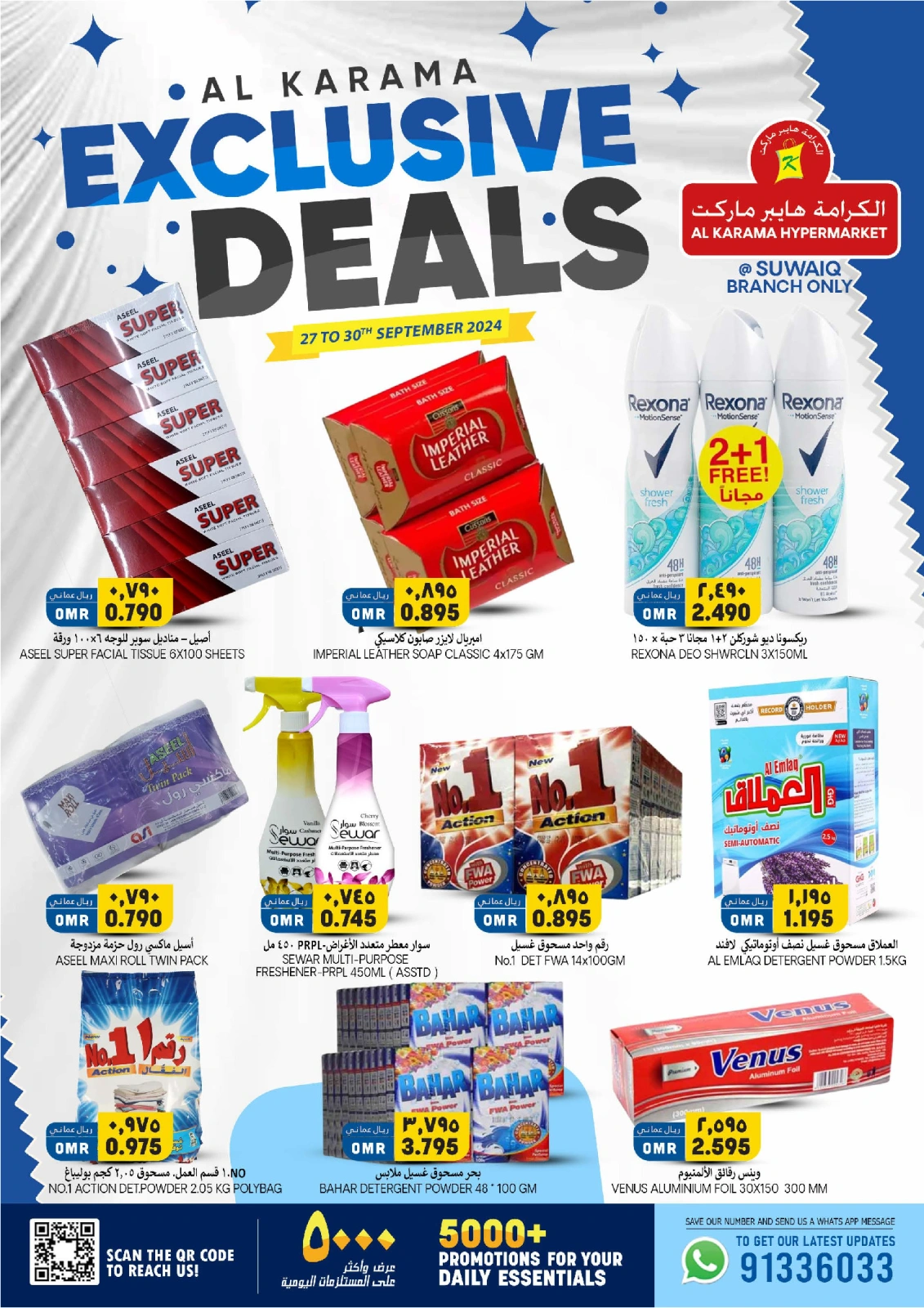 Page 4 dans Offres fraîches du week-end chez Hypermarché Al Karama Oman