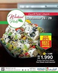 Page 32 in Weekend Picks Deals at Al Helli Bahrain