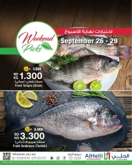 Page 2 in Weekend Picks Deals at Al Helli Bahrain