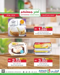 Page 30 in Weekend Picks Deals at Al Helli Bahrain