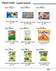 Page 5 in Back to School Deals at Arafa market Egypt