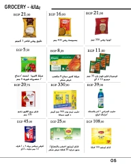 Page 7 in Back to School Deals at Arafa market Egypt