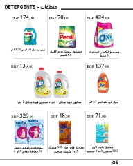 Page 8 in Back to School Deals at Arafa market Egypt