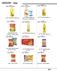 Page 6 in Back to School Deals at Arafa market Egypt