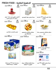 Page 4 in Back to School Deals at Arafa market Egypt