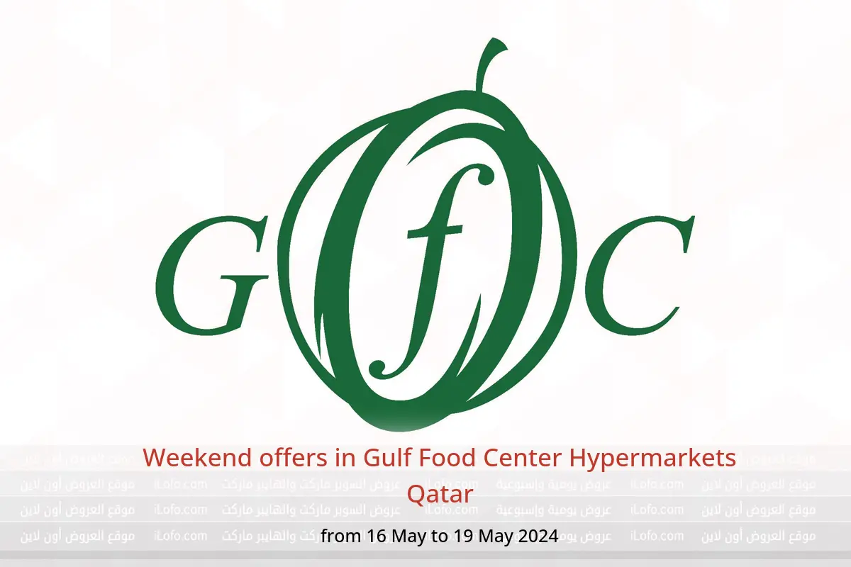 Weekend offers in Gulf Food Center Hypermarkets Qatar from 16 to 19 May 2024