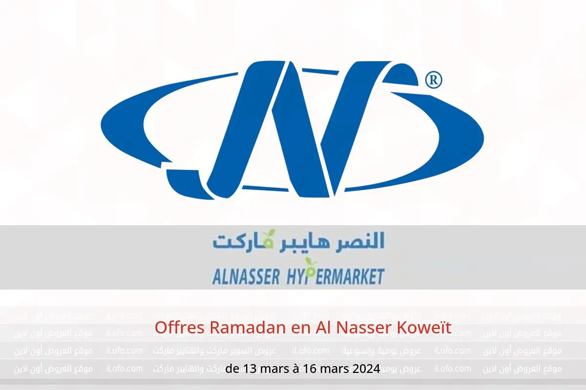 Offres Ramadan en Al Nasser Koweït de 13 à 16 mars 2024
