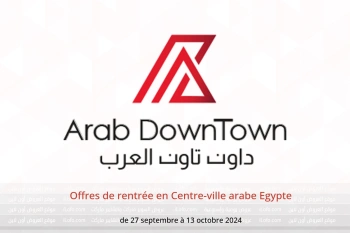 Offres de rentrée en Centre-ville arabe Egypte de 27 septembre à 13 octobre