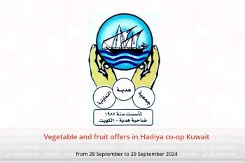 Vegetable and fruit offers in Hadiya co-op Kuwait from 28 to 29 September