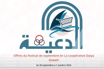 Offres du festival de septembre en La coopérative Daiya Koweït de 28 septembre à 1 octobre