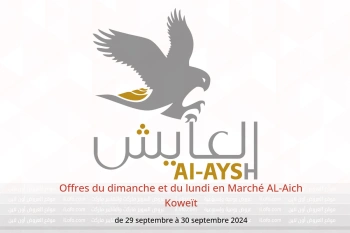 Offres du dimanche et du lundi en Marché AL-Aich Koweït de 29 à 30 septembre