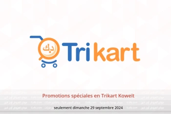 Promotions spéciales en Trikart Koweït seulement dimanche 29 septembre