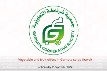 Vegetable and fruit offers in Garnata co-op Kuwait only Sunday 29 September