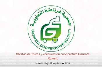 Ofertas de frutas y verduras en cooperativa Garnata Kuwait solo domingo 29 septiembre