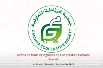 Offres de fruits et légumes en Coopérative Garnata Koweït seulement dimanche 29 septembre