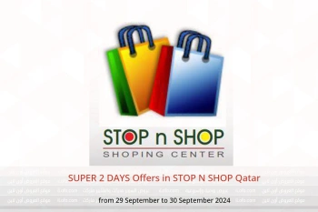 SUPER 2 DAYS Offers in STOP N SHOP Qatar from 29 to 30 September