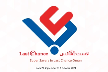 Super Savers in Last Chance Oman from 29 September to 2 October