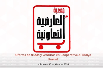 Ofertas de frutas y verduras en Cooperativa Al Ardiya Kuwait solo lunes 30 septiembre