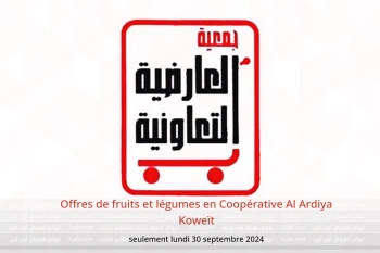 Offres de fruits et légumes en Coopérative Al Ardiya Koweït seulement lundi 30 septembre