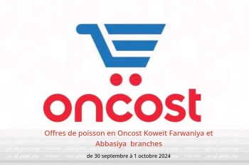 Offres de poisson en Oncost  Farwaniya et Abbasiya  de 30 septembre à 1 octobre