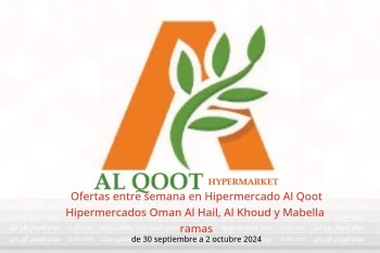 Ofertas entre semana en Hipermercado Al Qoot Hipermercados Al Hail, Al Khoud y Mabella  de 30 septiembre a 2 octubre