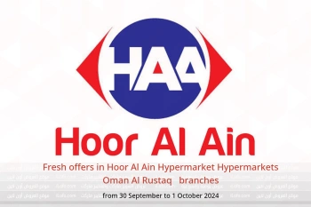 Fresh offers in Hoor Al Ain Hypermarket Hypermarkets Al Rustaq   from 30 September to 1 October