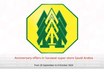 Anniversary offers in Sarawat super store Saudi Arabia from 26 September to 9 October