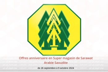 Offres anniversaire en Super magasin de Sarawat Arabie Saoudite de 26 septembre à 9 octobre