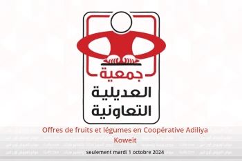 Offres de fruits et légumes en Coopérative Adiliya Koweït seulement mardi 1 octobre