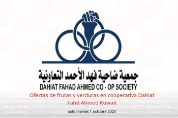 Ofertas de frutas y verduras en cooperativa Dahiat Fahd Ahmed Kuwait solo martes 1 octubre