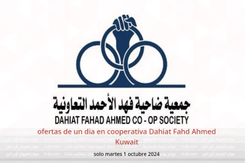 ofertas de un dia en cooperativa Dahiat Fahd Ahmed Kuwait solo martes 1 octubre