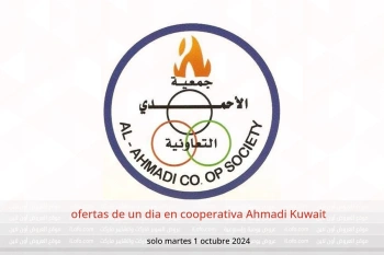 ofertas de un dia en cooperativa Ahmadi Kuwait solo martes 1 octubre