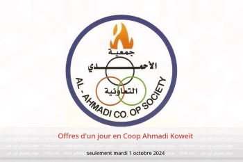 Offres d'un jour en Coop Ahmadi Koweït seulement mardi 1 octobre