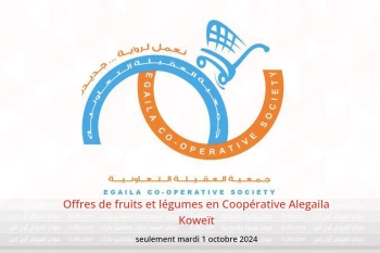 Offres de fruits et légumes en Coopérative Alegaila Koweït seulement mardi 1 octobre