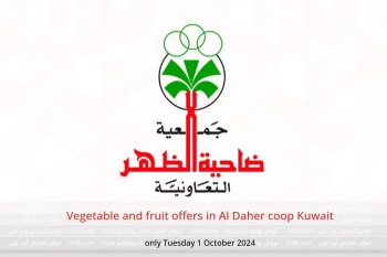 Vegetable and fruit offers in Al Daher coop Kuwait only Tuesday 1 October