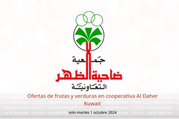 Ofertas de frutas y verduras en cooperativa Al Daher Kuwait solo martes 1 octubre