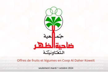 Offres de fruits et légumes en Coop Al Daher Koweït seulement mardi 1 octobre