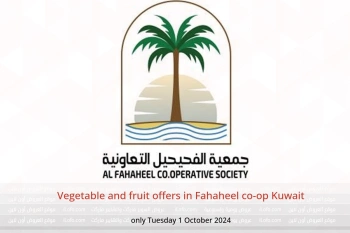 Vegetable and fruit offers in Fahaheel co-op Kuwait only Tuesday 1 October