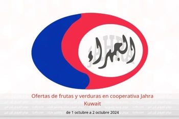 Ofertas de frutas y verduras en cooperativa Jahra Kuwait de 1 a 2 octubre